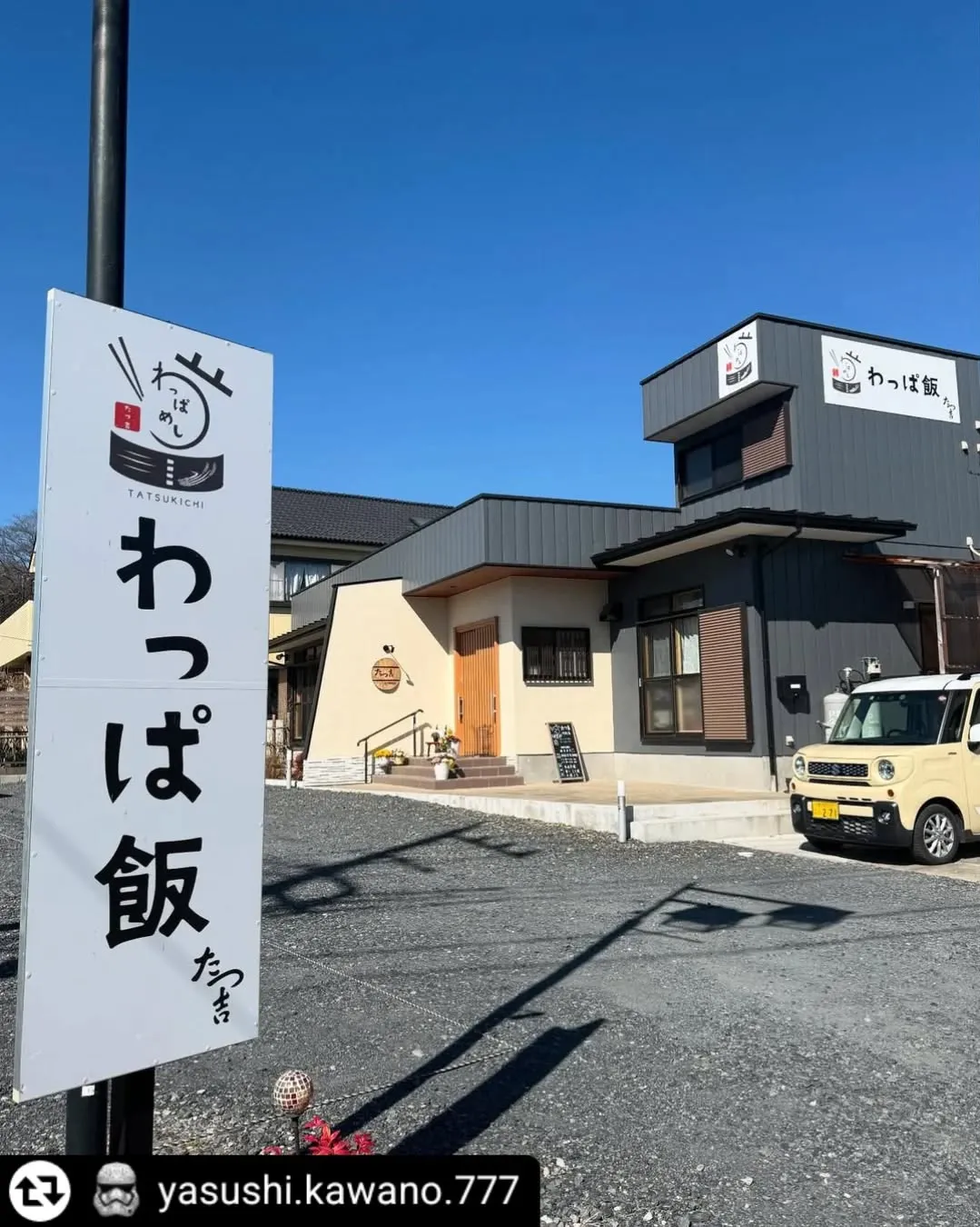 ご来店、ご紹介ありがとうございます✨