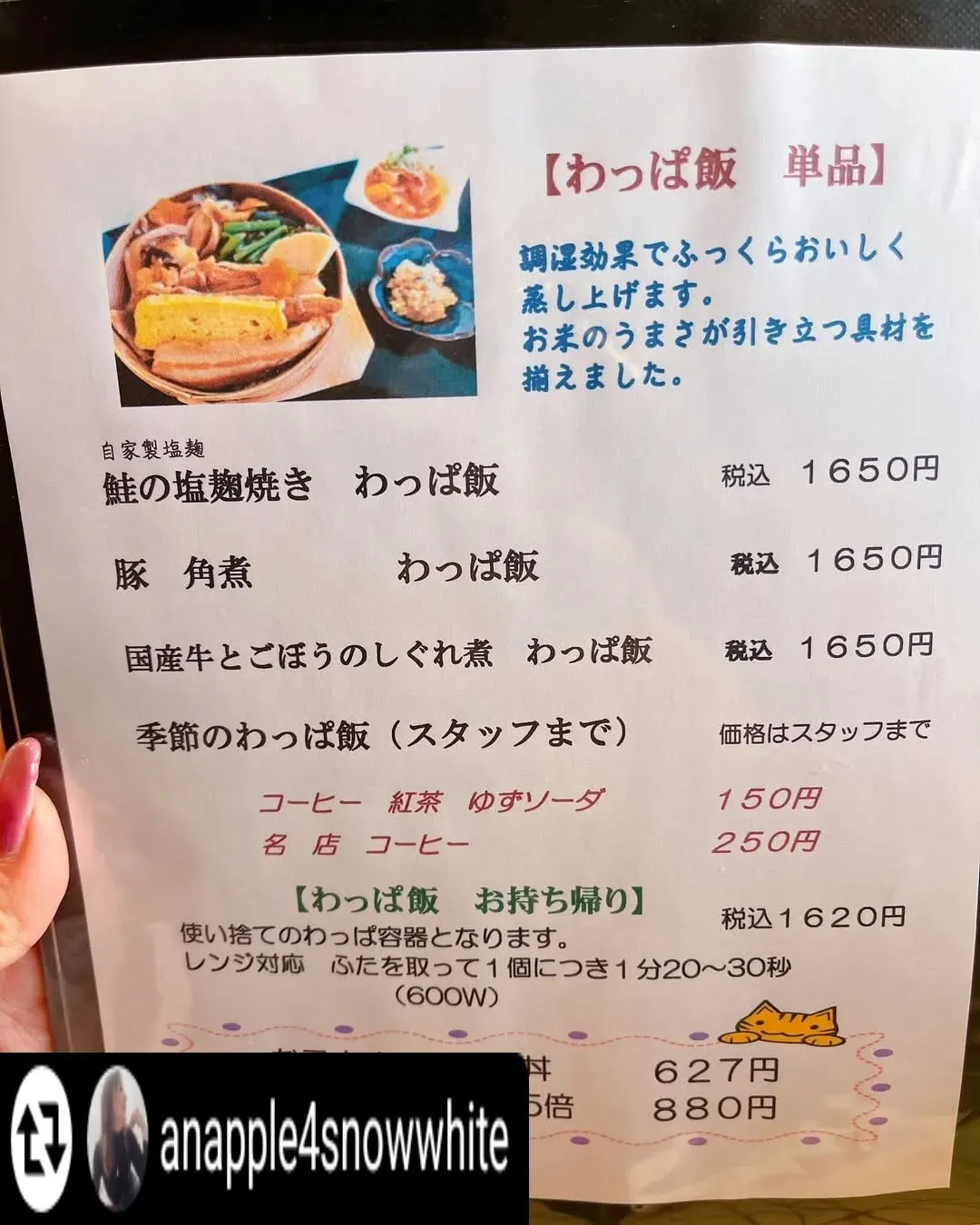 ご来店頂きありがとうございました✨