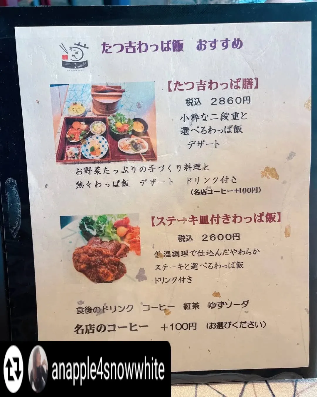 ご来店頂きありがとうございました✨