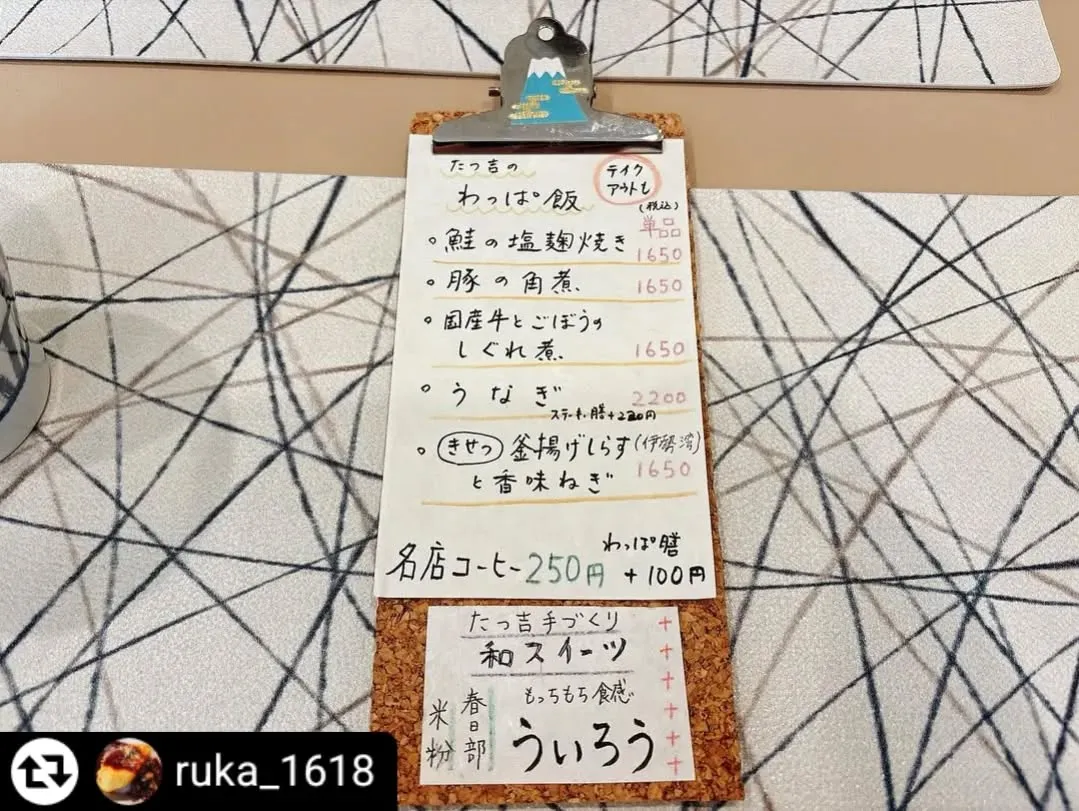 ご紹介いただきありがとうございます✨