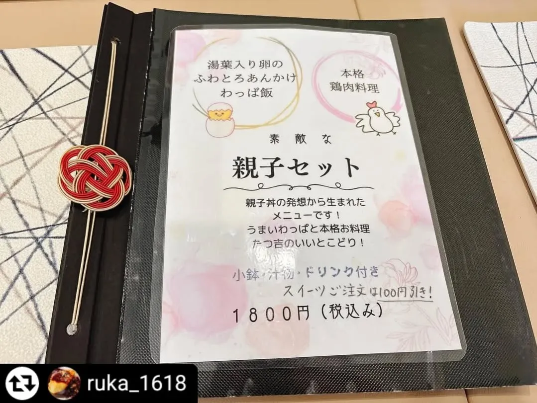 ご紹介いただきありがとうございます✨