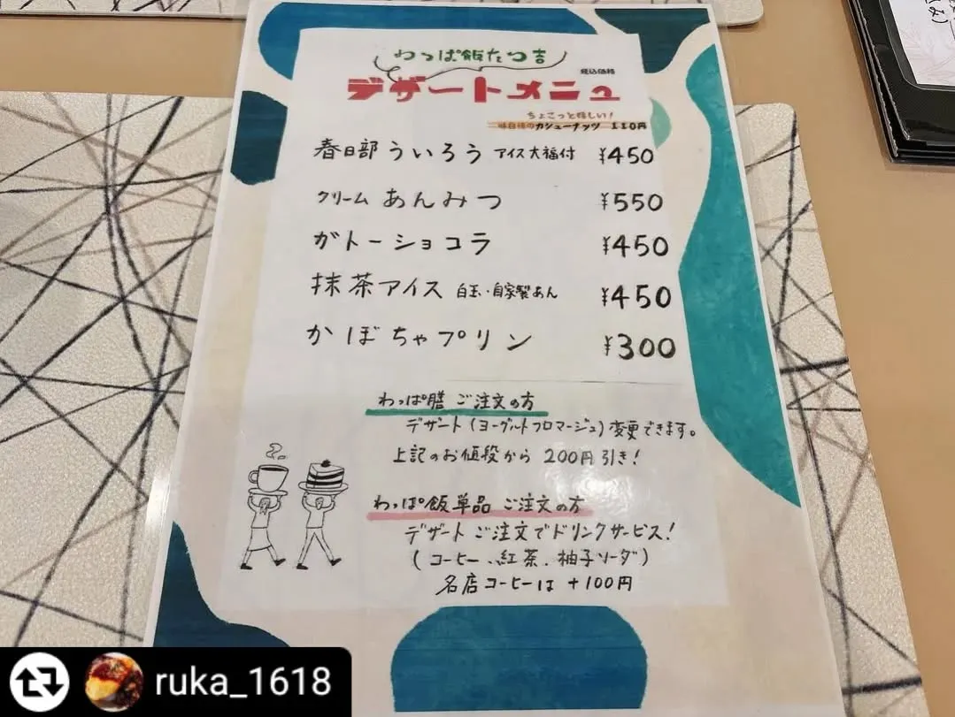 ご紹介いただきありがとうございます✨