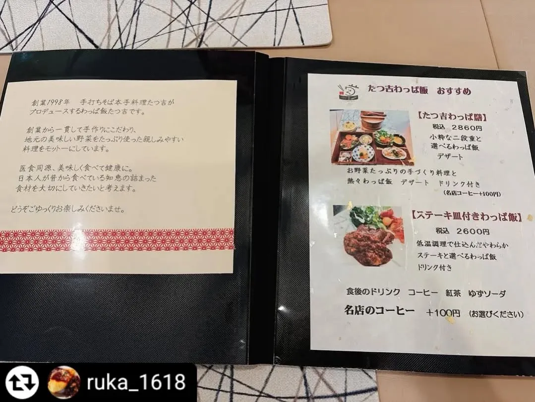 ご紹介いただきありがとうございます✨