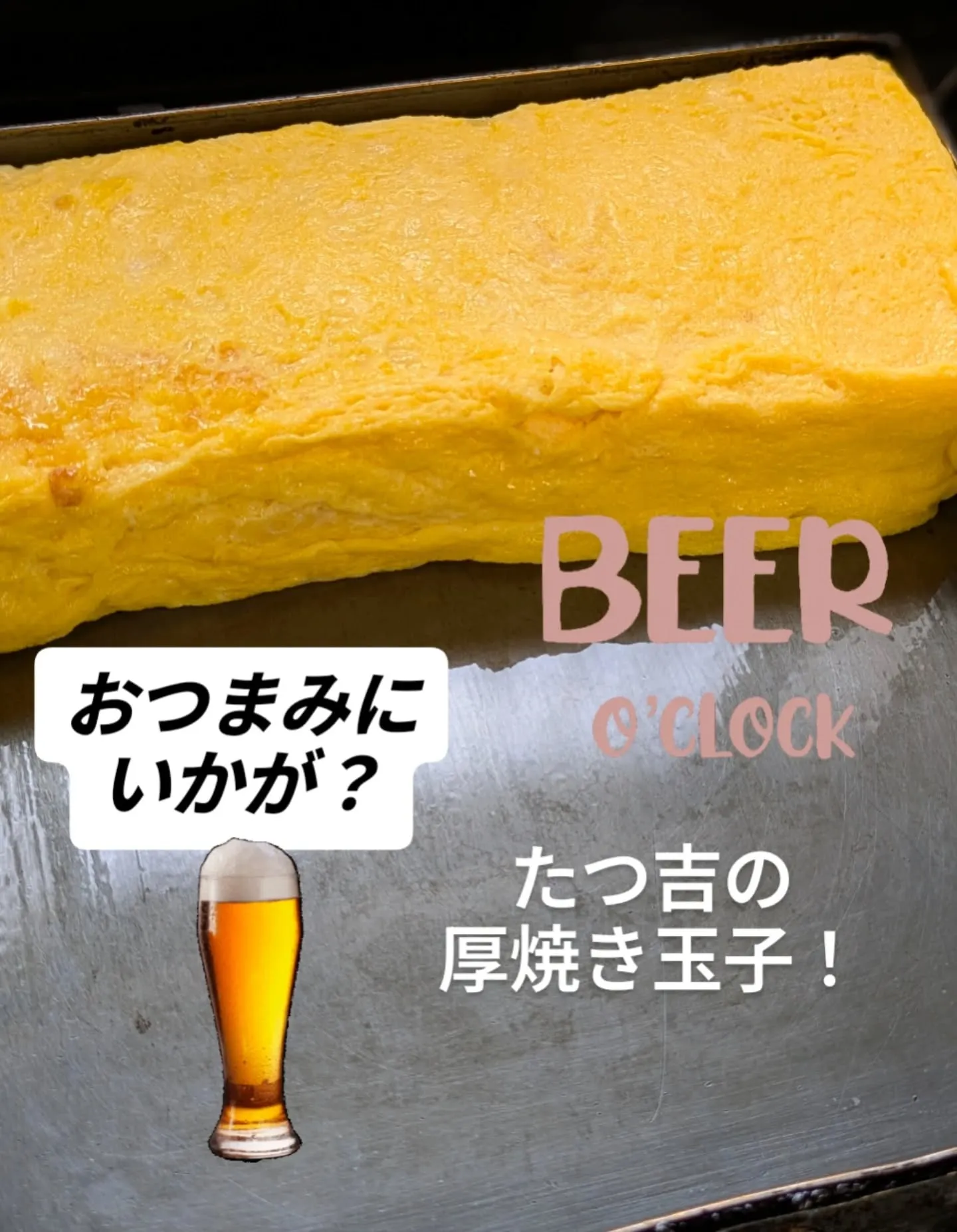 季節のわっぱと厚焼き玉子!