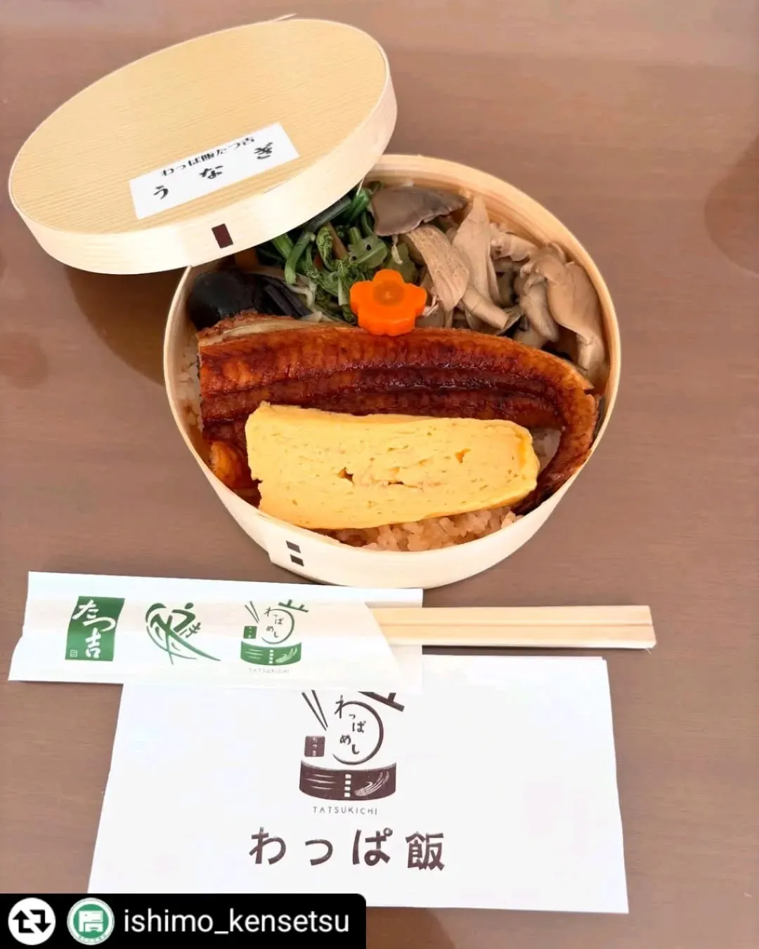 ご紹介いただきありがとうございます✨