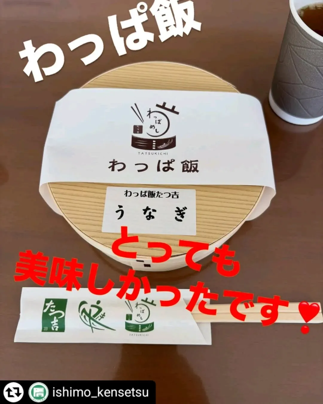 ご紹介いただきありがとうございます✨