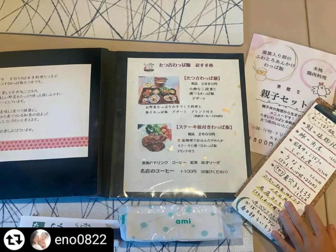 ご紹介いただきありがとうございます✨