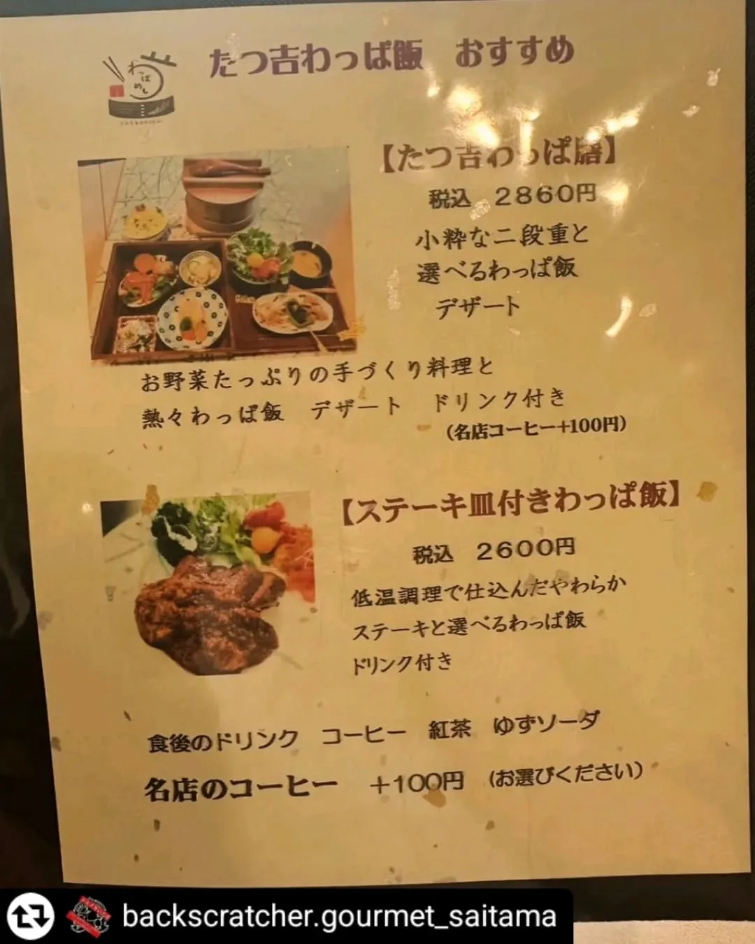 ご紹介いただきありがとうございます✨