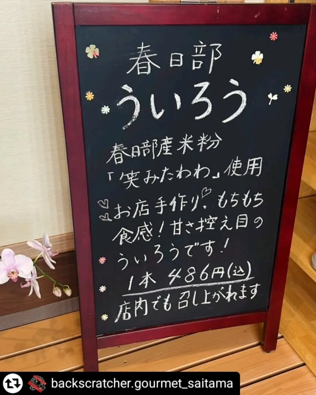 ご紹介いただきありがとうございます✨