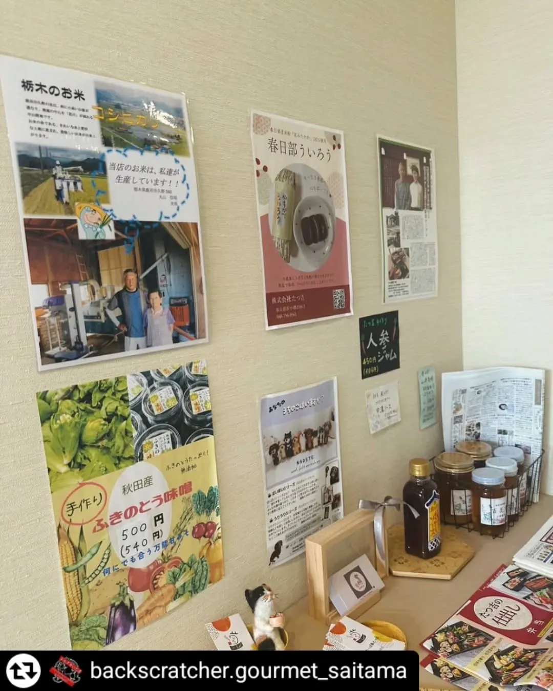 ご紹介いただきありがとうございます✨