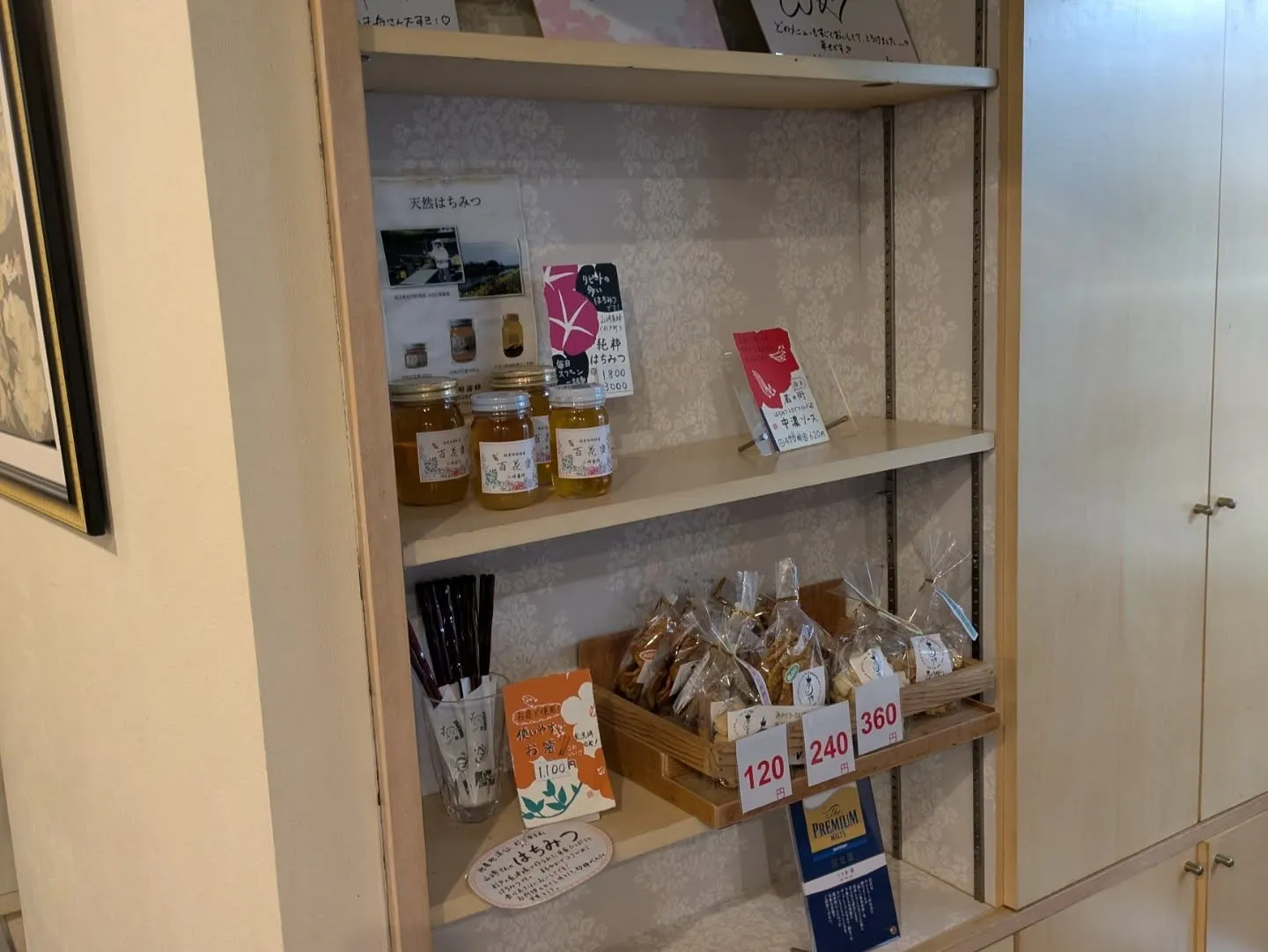 うき舟改装🛠️