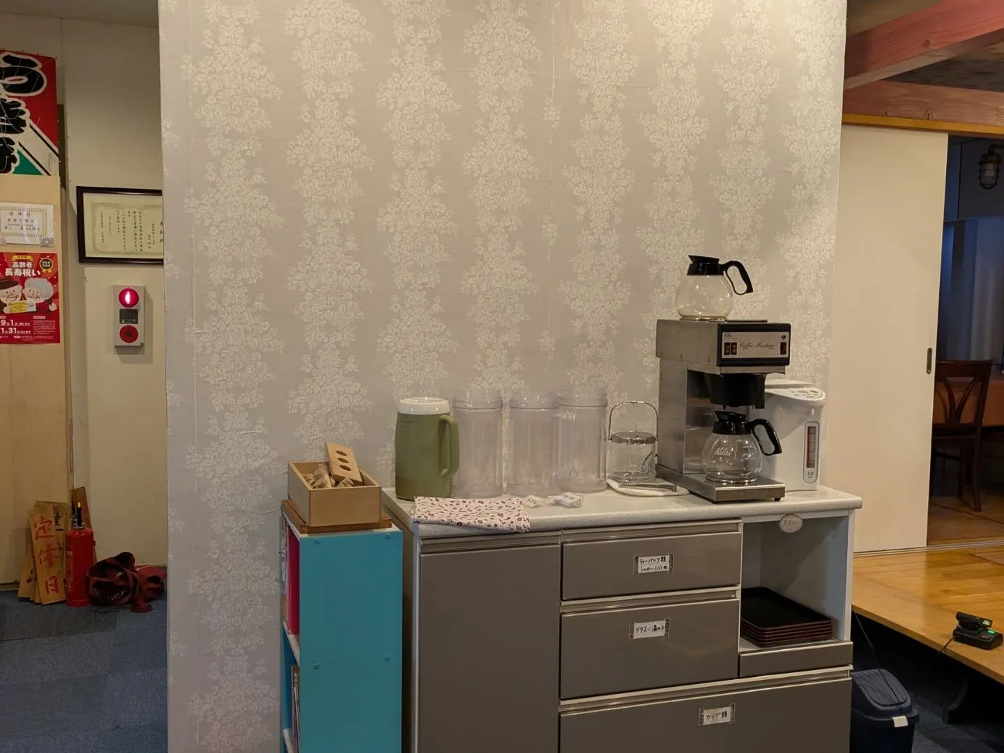 うき舟改装🛠️