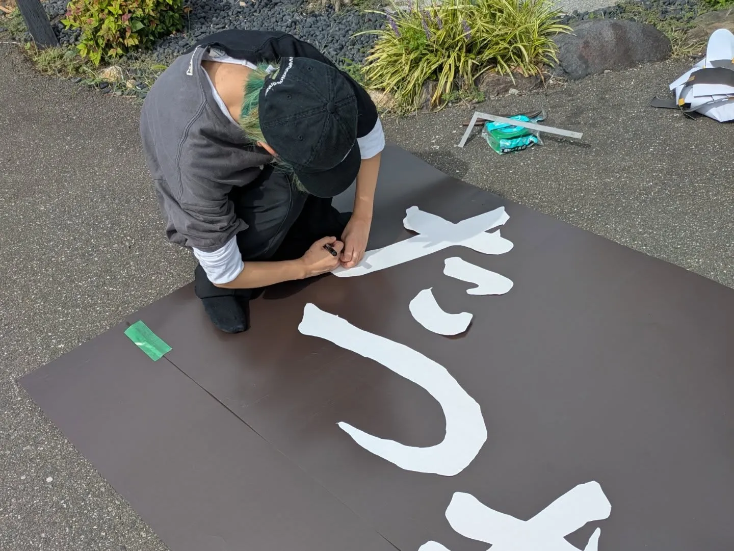 うき舟改装🛠️