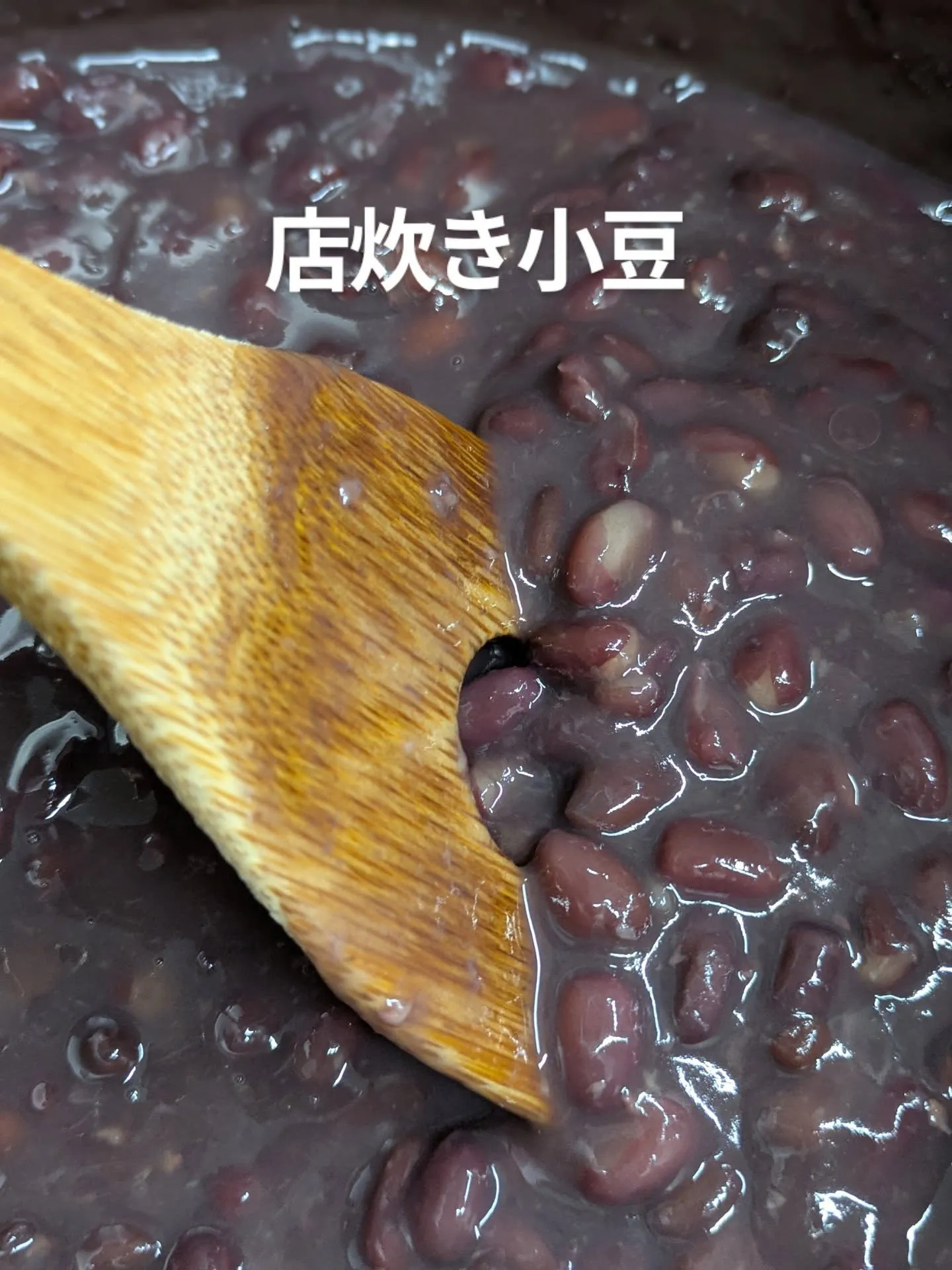 豚の角煮