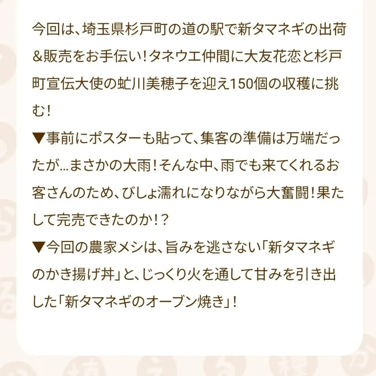 種から植えるTV🌱