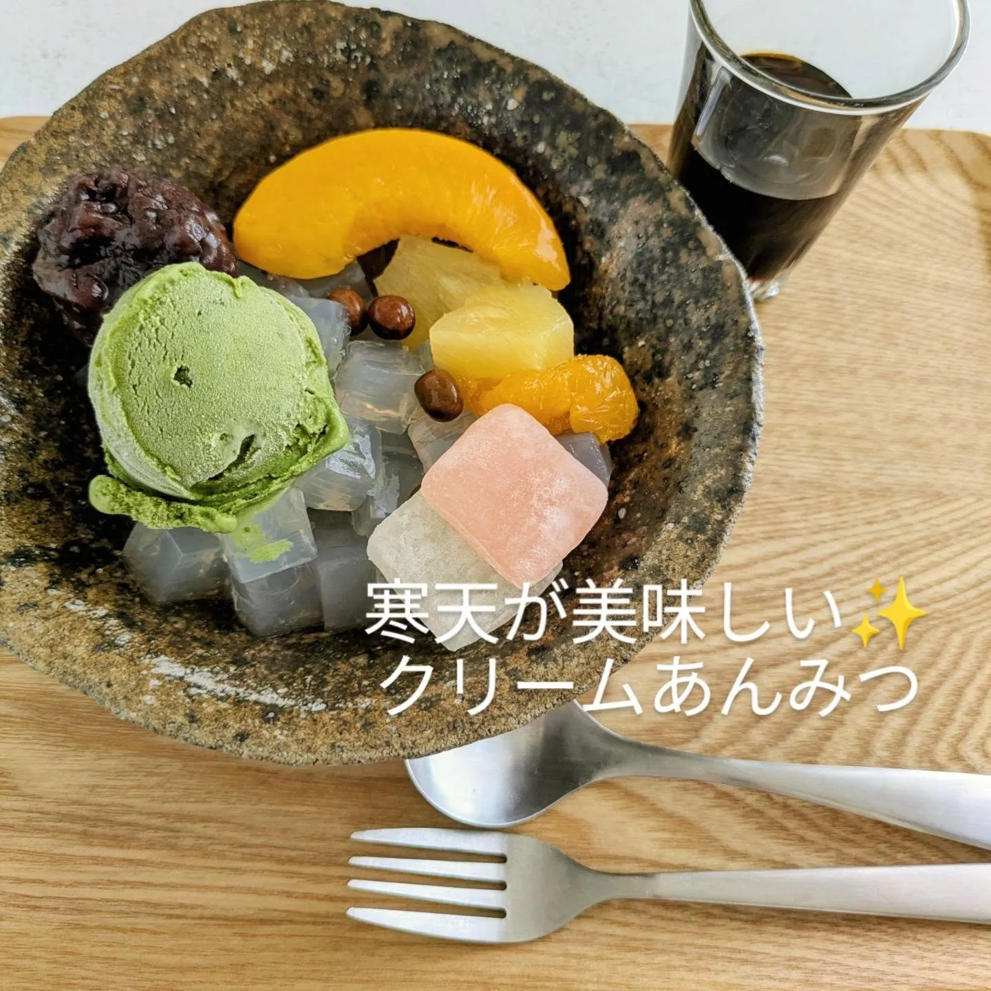 わっぱのスイーツ☕