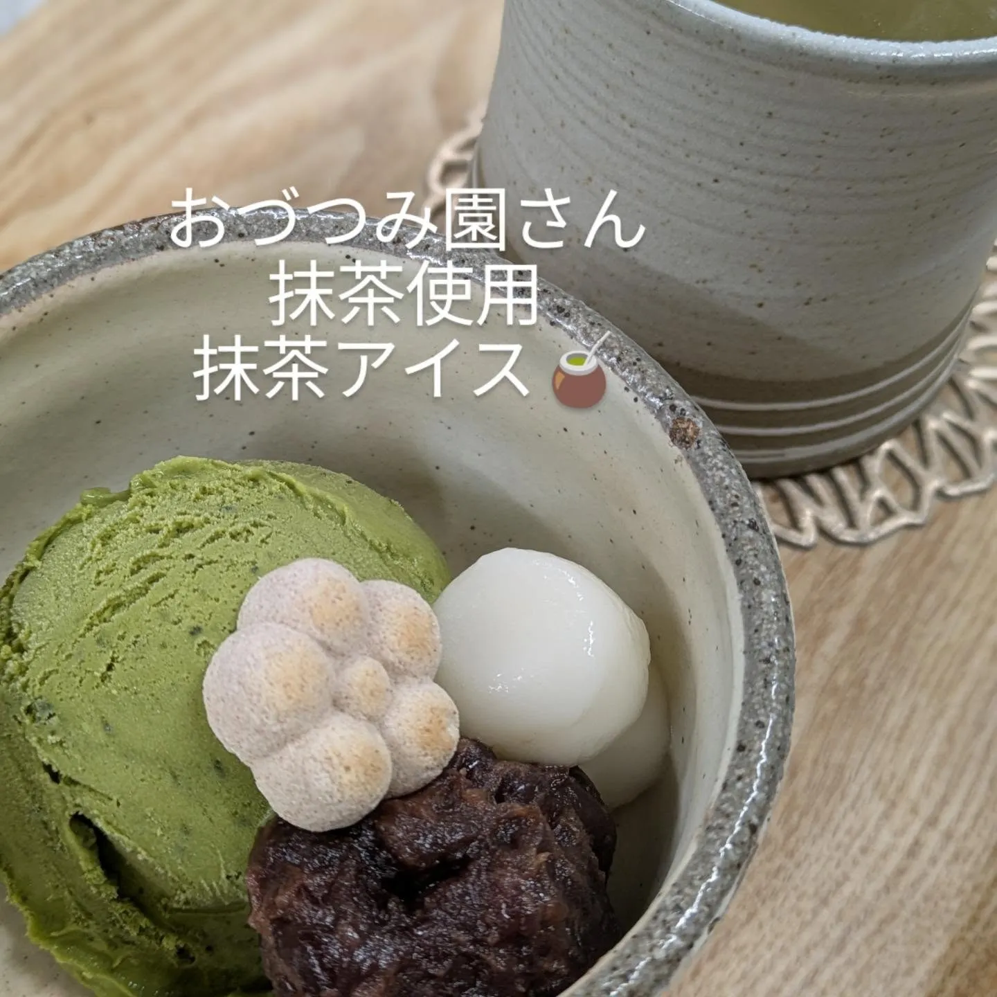 わっぱのスイーツ☕