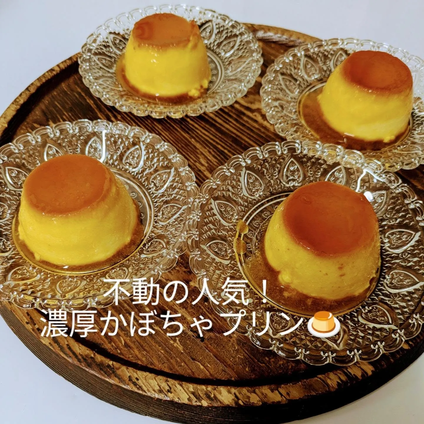 わっぱのスイーツ☕