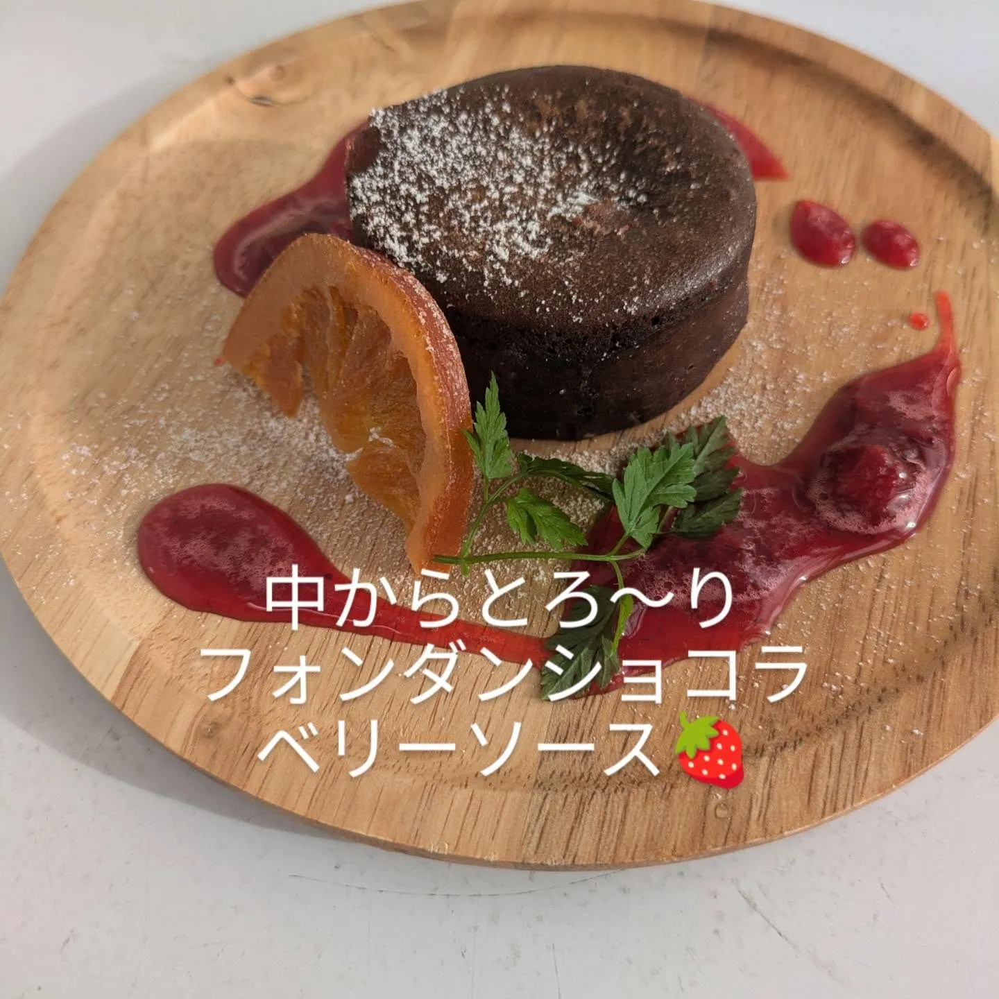 わっぱのスイーツ☕