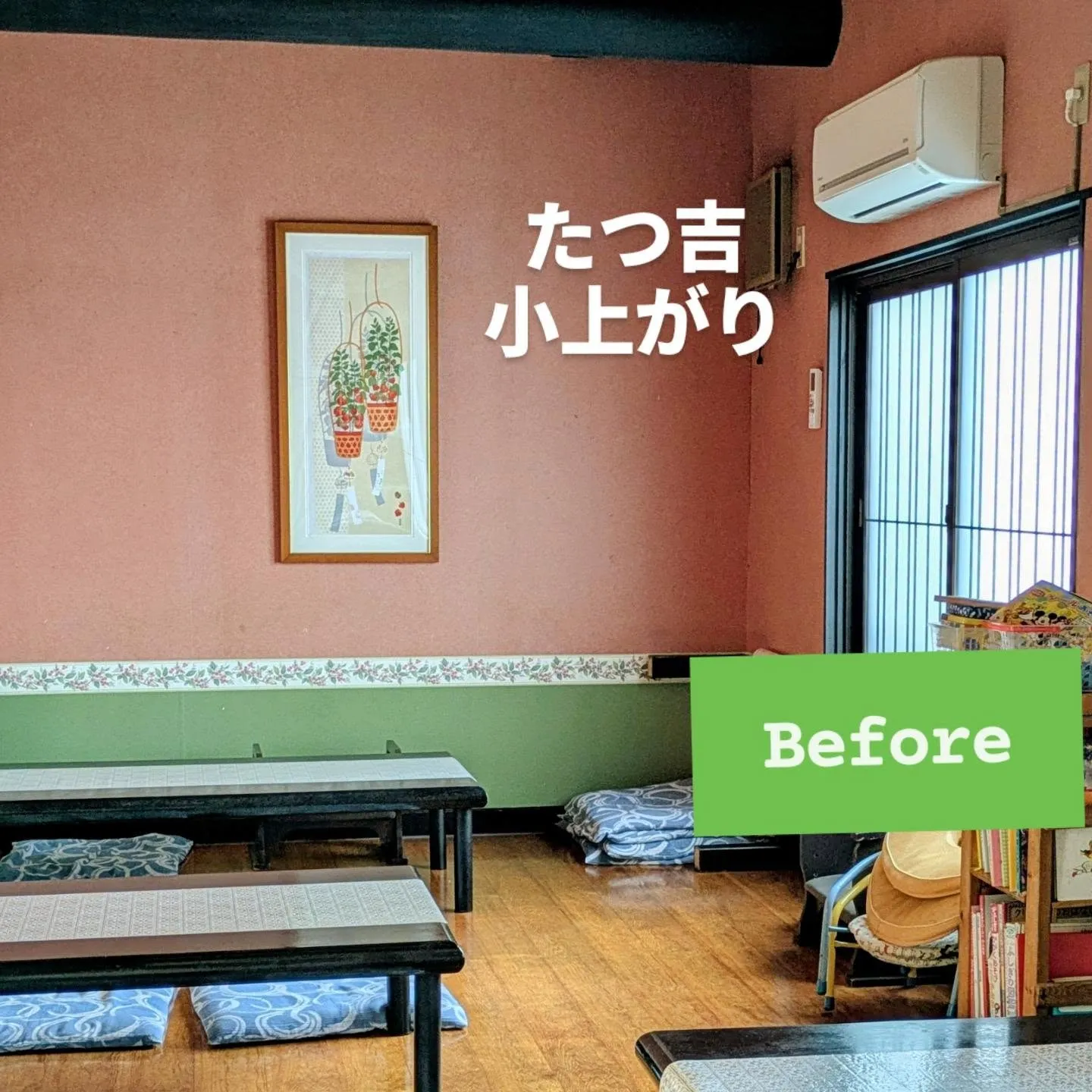 いつもありがとうございます😊