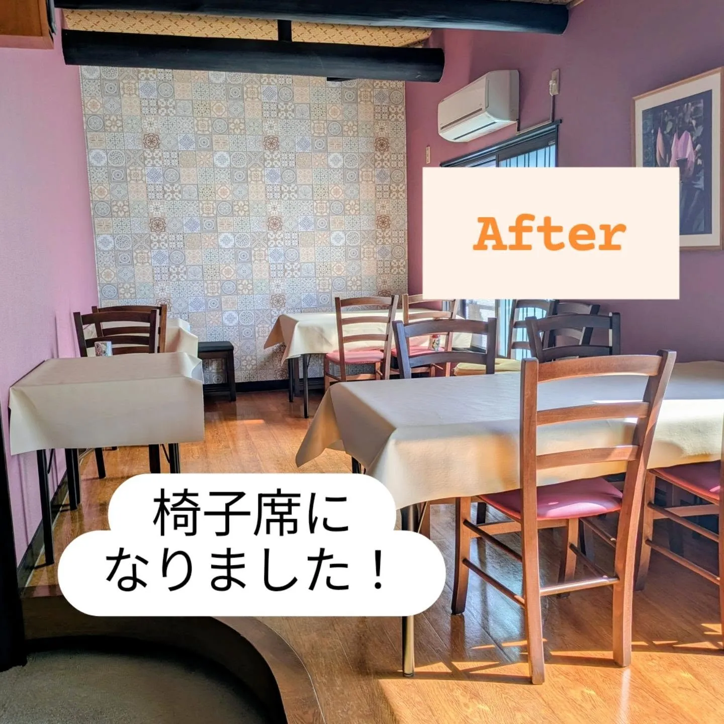 いつもありがとうございます😊