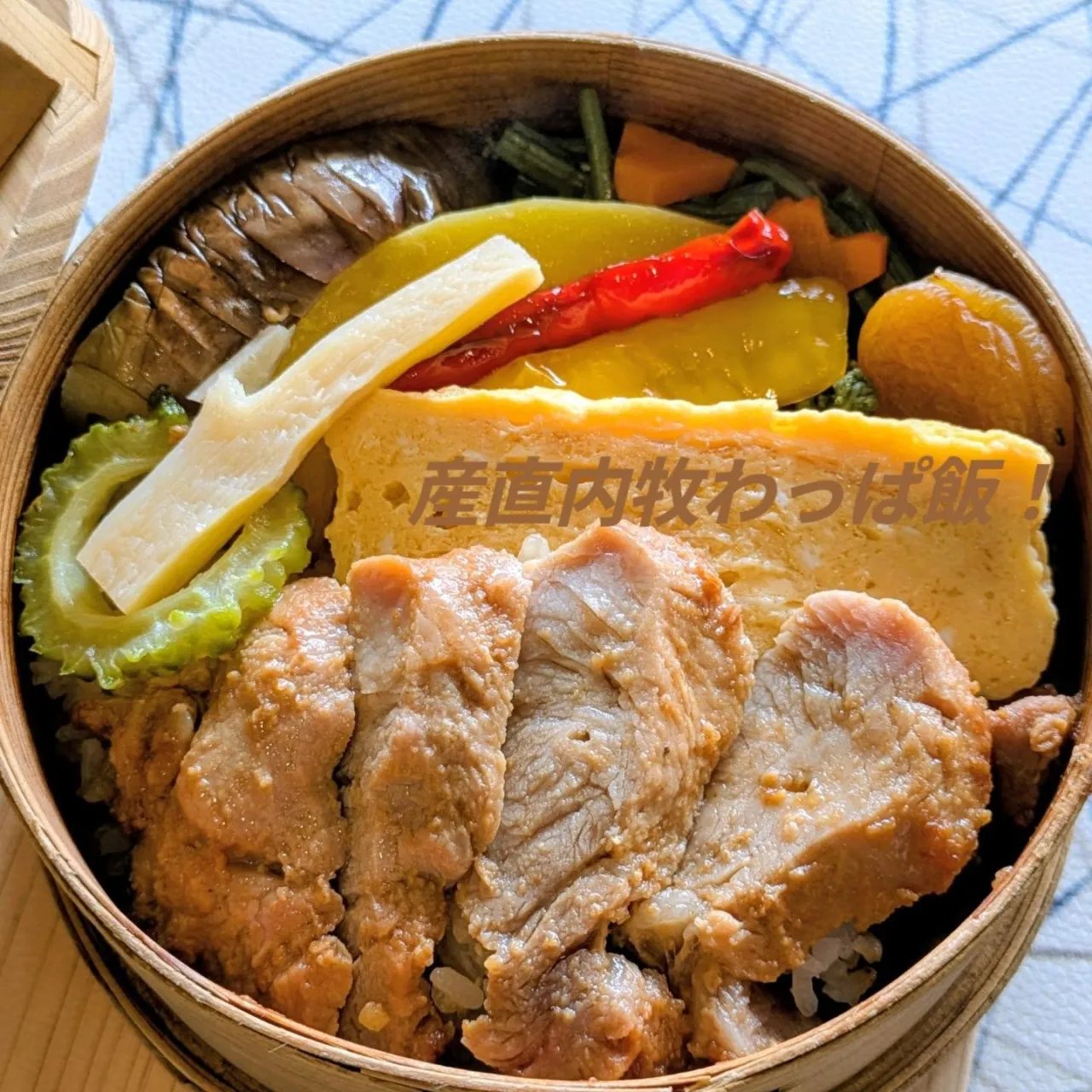 産直内牧わっぱ飯!