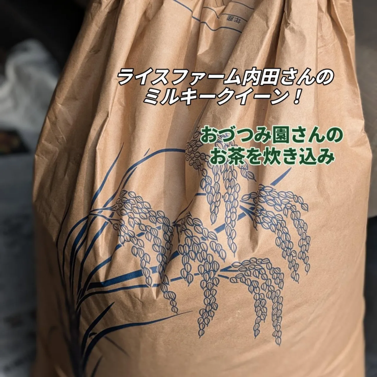 産直内牧わっぱ飯!