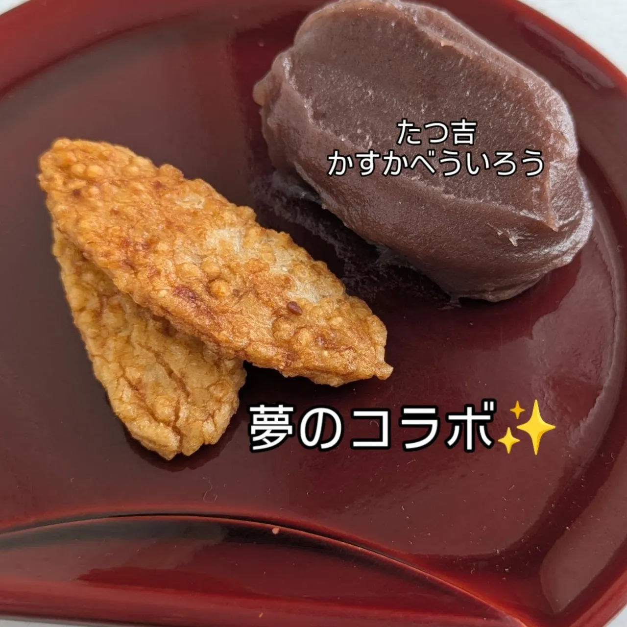 産直内牧わっぱ飯!