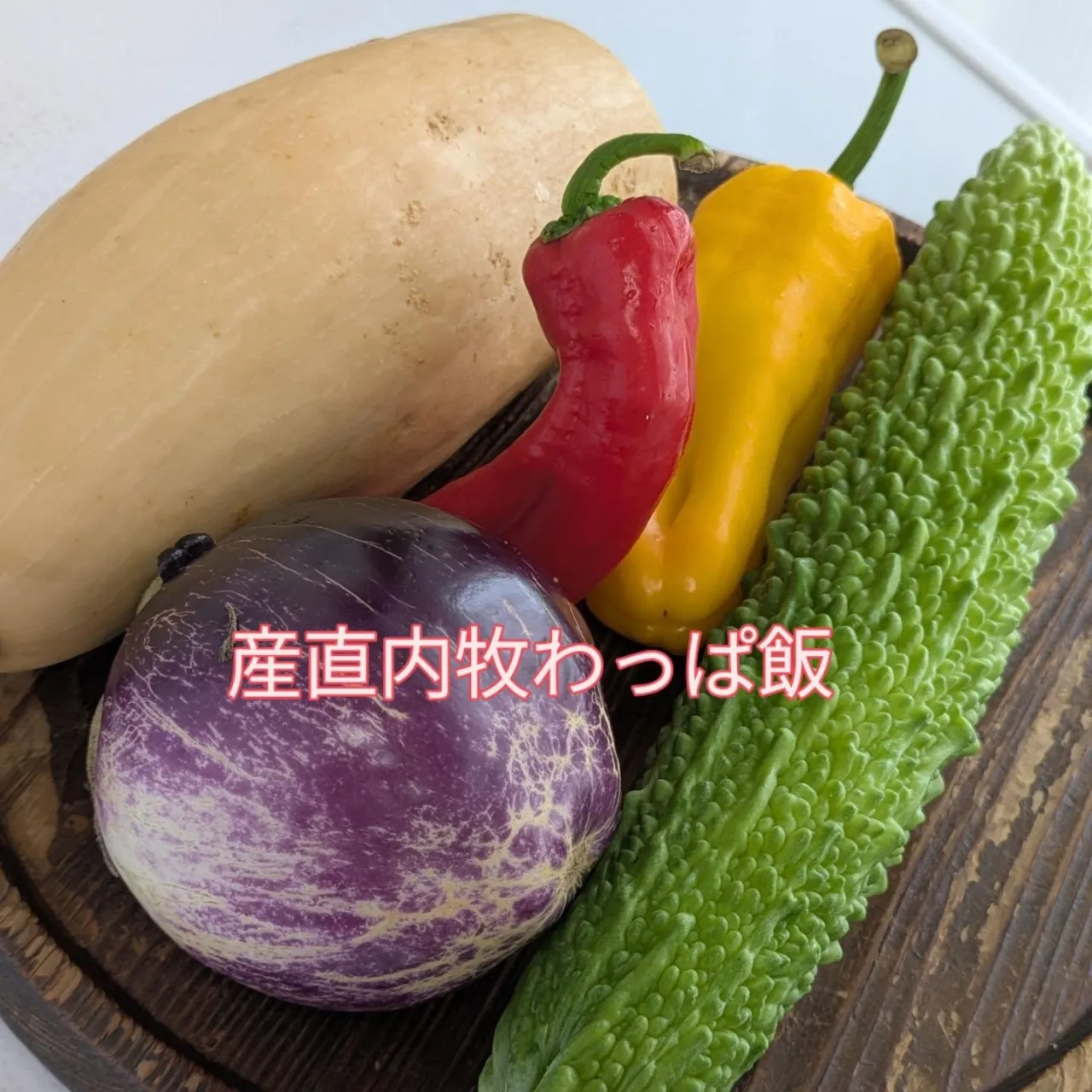 シルバーウィーク