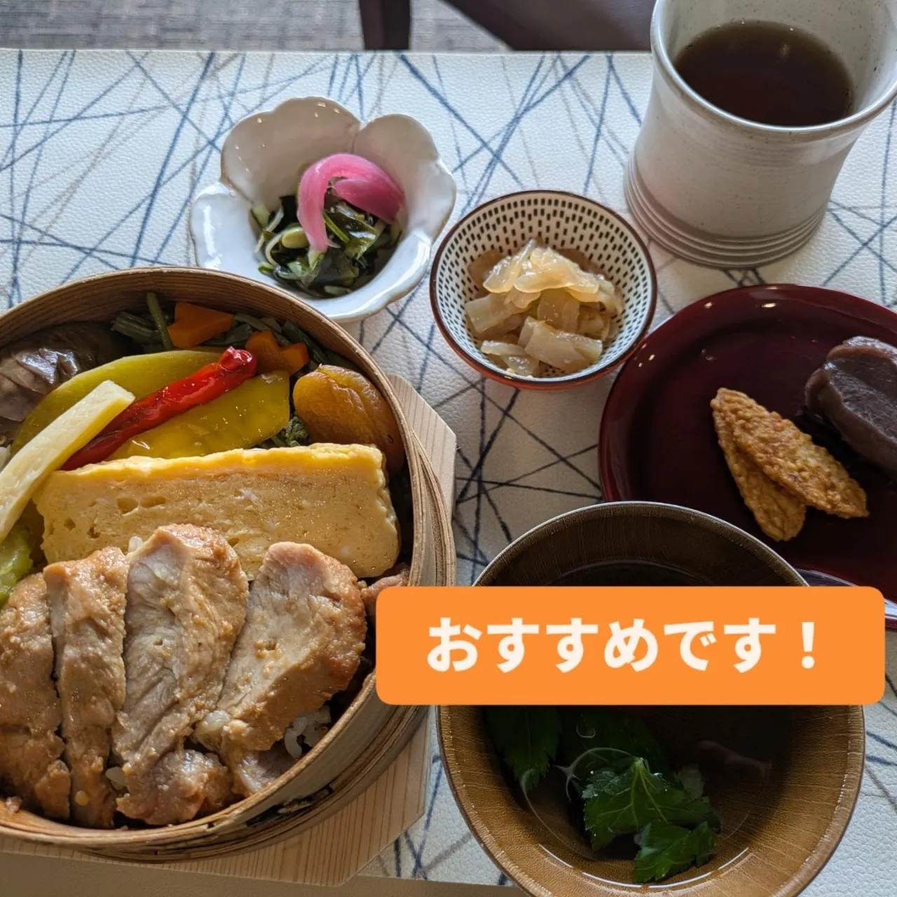 シルバーウィーク