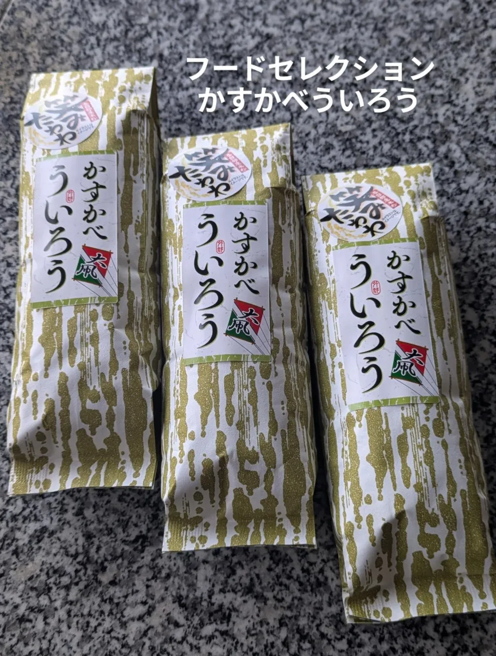 春日部商工まつり🎌