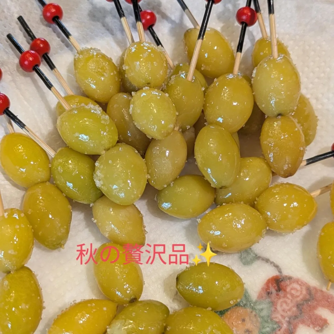 秋の味覚満載🍁