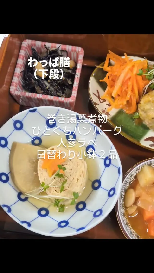 # わっぱ飯たつ吉#忘年会#女子会個室春日部