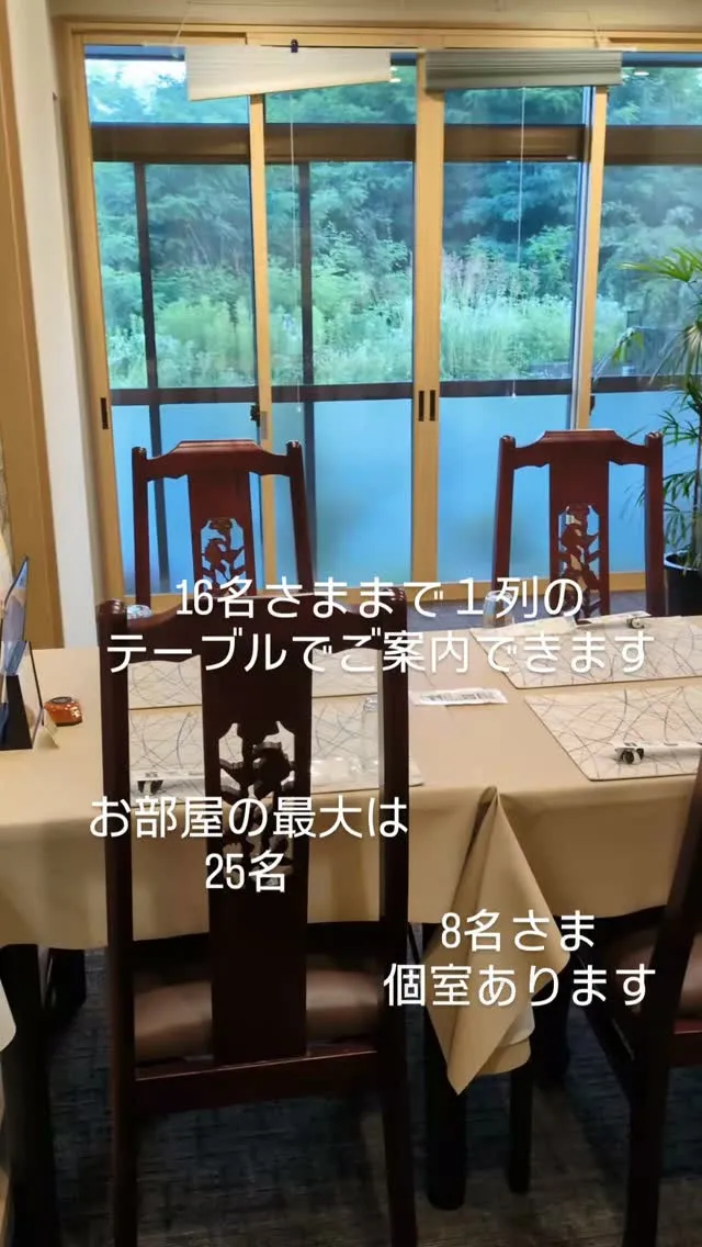 #ご法事#お祝い#会合